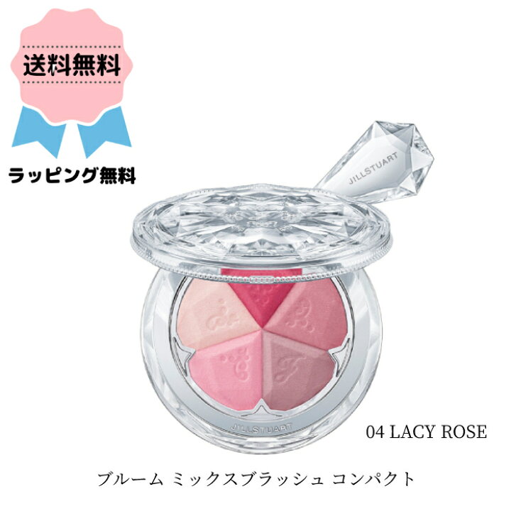 楽天市場 クーポン配布中 Jill Stuart ジルスチュアート ブルーム ミックスブラッシュ コンパクト 04 Lacy Rose 4 5g チーク 血色 ギフト プレゼント 誕生日 ギフト対応 ラッピング 女性 かわいい 贈り物 メッセージカード コスメプレミア 楽天市場店