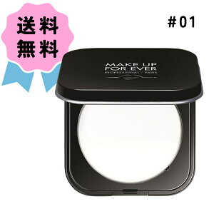 ňɒ큚MAKE UP FOR EVER / CNAbv tH[ Go[ Eg HD vXg pE_[ #01 gX[Zg 6.2g tFCXpE_[ RX  킢 J  Mtg v[