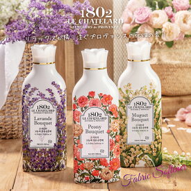 楽天市場 ミュゲ 柔軟剤の通販