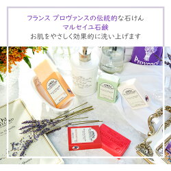楽天市場 ポイント10倍 マルセイユ石鹸 サボン ド マルセイユ カルテット ル シャトラール 1802 オーガニック ギフト ギフトセット プレゼント 父の日 贈り物 いい香り 女性 優しい ナチュラル オーガニック Sabon 母の日 コスメプレミア 楽天市場店 楽天市場 ポイント10倍 マルセイユ石鹸 サボン ド マルセイユ カルテット ル シャトラール 1802 オーガニック ギフト ギフトセット プレゼント 父の日 贈り物 いい香り 女性 優しい ナチュラル オーガニック Sabon 母の日 コスメプレミア 楽天市場店