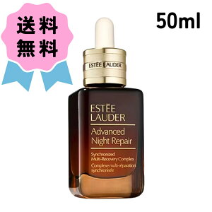 ESTEE LAUDER GXeB [_[ AhoX iCg yA SMR RvbNX 50ml et p RX Mtg v[g GCWOPA ێ 