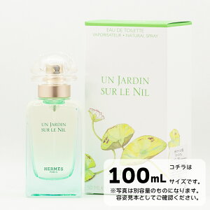 yyVX[p[SALEN[|ő1000~ItzHERMES GX@iC̒@I[hg@EDT 100mL SP@**  tOX  Mtg v[g **