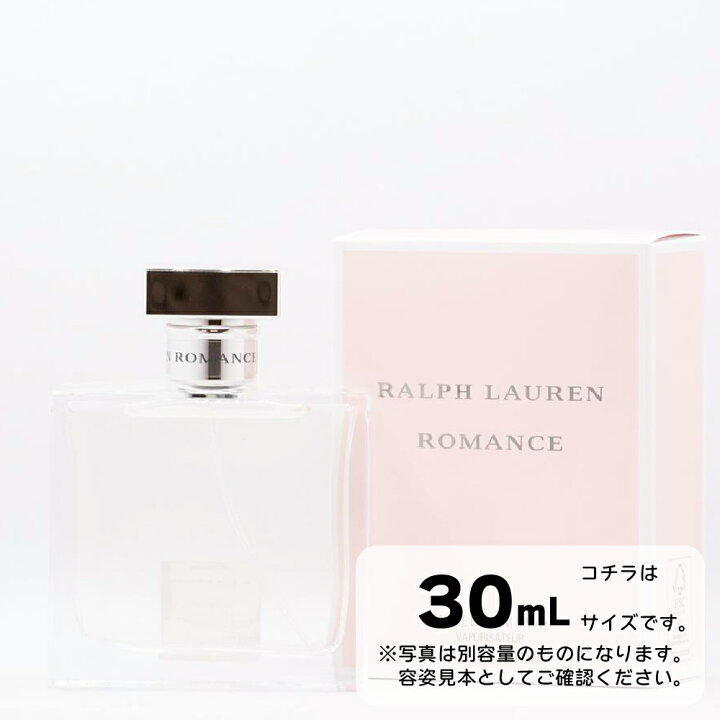 楽天市場】RALPH LAUREN ラルフローレン ロマンス オードパルファム 