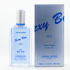 JEANNE ARTHES ジャンヌアルテス　セクシーボーイAIR　オードトワレ　EDT 100mL SP　** 香水 フレグランス プチプラ ギフト プレゼント メンズ **