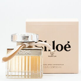 【楽天イーグルス感謝祭P2倍＆最大350円オフクーポン！】Chloe クロエ　クロエオードパルファム　EDP 50mL SP　** 香水 フレグランス 送料無料 ギフト プレゼント レディース **
