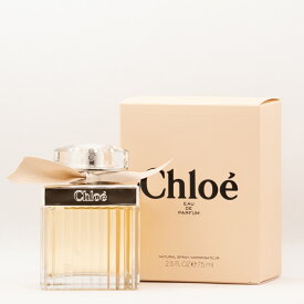 【楽天イーグルス感謝祭P2倍＆最大350円オフクーポン！】Chloe クロエ　クロエオードパルファム　EDP 75mL SP　** 香水 フレグランス 送料無料 ギフト プレゼント レディース **