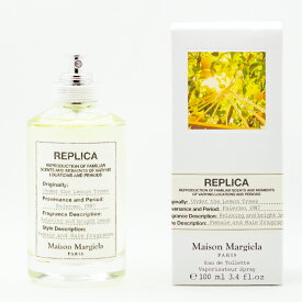 【楽天イーグルス感謝祭P2倍＆最大350円オフクーポン！】Maison Margiela メゾンマルジェラ　レプリカ　アンダーザレモンツリー　オードトワレ　EDT 100mL SP　** 香水 フレグランス 送料無料 ギフト プレゼント **
