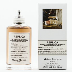 Maison Margiela メゾンマルジェラ レプリカ コーヒーブレイク オードトワレ EDT 100mL SP ** 香水 フレグランス 送料無料 ギフト プレゼント **