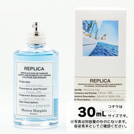 【楽天イーグルス感謝祭P2倍＆最大350円オフクーポン！】Maison Margiela メゾンマルジェラ　レプリカ　セイリングデイ　オードトワレ　EDT 30mL SP　** 香水 フレグランス 送料無料 ギフト プレゼント **