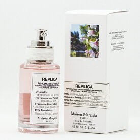 【楽天イーグルス感謝祭P2倍＆最大350円オフクーポン！】メゾンマルジェラ　レプリカ　スプリングタイムインアパーク　30mL　オードトワレ ** 香水 送料無料 ギフト プレゼント ユニセックス**送料無料 ギフト プレゼント ユニセックス**