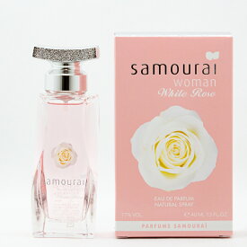 【4/24 20時～100円OFFクーポン！】　SAMOURAI サムライ　サムライウーマンホワイトローズ　オードパルファム　EDP 40mL SP　** 香水 フレグランス プチプラ ギフト プレゼント レディース **