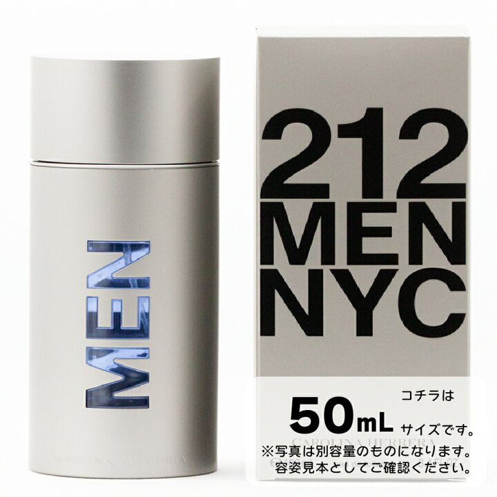 楽天市場】CAROLINA HERRERA キャロライナヘレラ 212 メン 
