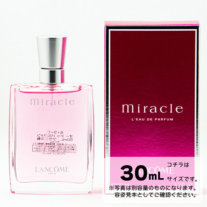 楽天市場】【買い物マラソンP2倍＆最大1000円オフクーポン☆】LANCOME 