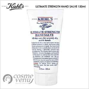 KIEHL'Sã­ã¼ã«ãºãã³ããµã«ã150ml