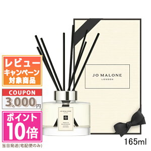 |Cg10{N[|JO MALONE W[ }[ sIj[  ubV XG[h Zg TEh fBt[U[ 165mlyz֑zy܁Etz Mtg a v