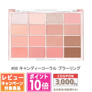 ���|�C���g10�{�������N�[�|����WAKEMAKE �E�F�C�N���C�N �\�t�g�u���[�����O �A�C�p���b�g �A�C�V���h�E 13g / 14g #02�`#24 / �x�[�V�b�N �A�C �v���C�}�[�Z�b�g #03 / #05 �e��y���������z �M�t�g 