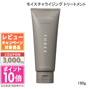 |Cg10{N[|THREE X[ GbZVZc CX`CWO g[gg / X[X g[gg / {[}CU[ g[gg 190g ey