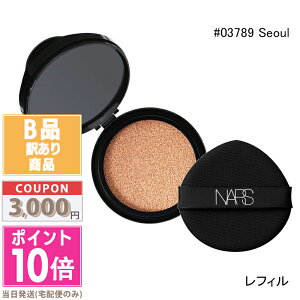 ���|�C���g10�{�������N�[�|�������y�󂠂�z�y���ׂ�zNARS �i�[�Y ���C�g���t���N�e�B���O �Z�����N�b�V�����t�@���f�[�V�����i���t�B���j#03789 SEOUL 12g�y���������z15���܂ł̌��ϊm�F��