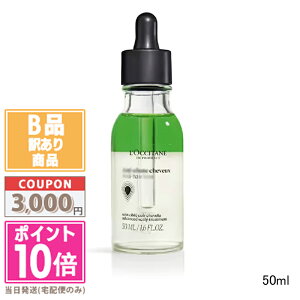 |Cg10{N[|y󂠂zyׂzLOCCITANE NV^ AhoXh wAZ 50mlyz15܂ł̌ϊmFőI