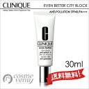 【送料無料】CLINIQUE クリニーク イーブン ベター シティ ブロック ポリュテクション 40 30ml ランキングお取り寄せ