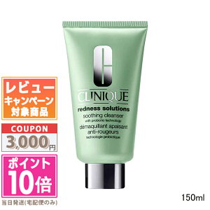 |Cg10{N[|CLINIQUE Nj[N RD \[VY }Ch NU[ 150mlyz Mtg a v[g 15܂ł̌ϊmFőI