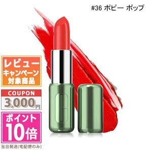 |Cg10{N[|CLINIQUE Nj[N |bv bv #02 / #05 / #08 / #13S / #13M / #17 / #36 / #39 / #41yz Mtg a v[g 15܂ł̌ϊmFőI