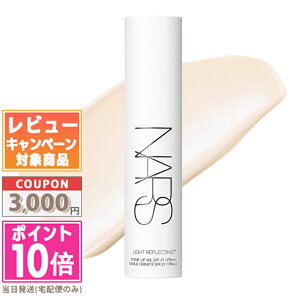 ���|�C���g10�{�������N�[�|����NARS �i�[�Y ���C�g���t���N�e�B���O �g�[���A�b�v���F�[�� 30ml�y���������z�M�t�g �a���� �v���[���g 15���܂ł̌��ϊm�F�ő��������I