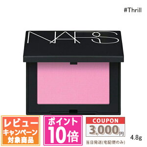 |Cg10{N[|NARS i[Y ubV N #950 Thrill 4.8gyz Mtg a v[g 15܂ł̌ϊmFőI