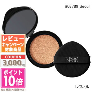 |Cg10{N[|NARS i[Y CgtNeBO Z NbVt@f[V P[X / tB #03789 #03790 #03791 #03792 #03793 #03794 #03795 #03796 12gyzMt