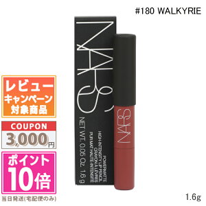 ���|�C���g10�{�������N�[�|����NARS �i�[�Y �p���[�}�b�g �n�C�C���e���V�e�B ���b�v�y���V�� #Walkyrie 1.6g�y�~�j�T�C�Y�z�y���������z �M�t�g �a���� �v���[���g 15���܂ł̌��ϊm�F�ő�����