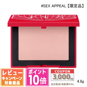 |Cg10{N[|NARS i[Y ubV #920 SEX APPEAL 4.8gyizyz Mtg a v[g 15܂ł̌ϊmFőI