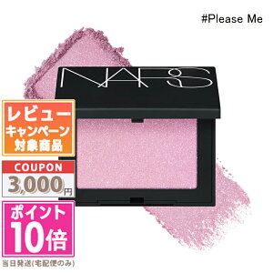 ���|�C���g10�{�������N�[�|����NARS �i�[�Y �u���b�V�� N#237 /N#252 /N#901 /N#922 /N#923 /N#776 /N#777 /N#778 /N#900 /N#920 /N#921 /N#925 /N#927 /N#950 /N#960 /#920 /N#955 4.8g�y���������z �M�t�g �a���� �v���[���g 15��