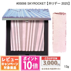 ���|�C���g10�{�������N�[�|����NARS �i�[�Y �I�[�� �C���~�l�C�e�B���O �t�F�C�X&�{�f�B�p�E�_�[ #05098 SKYROCKET 13g�y�z���f�[ 2025�z �y���������z�M�t�g �a���� �v���[���g 15���܂ł̌��ϊm�F