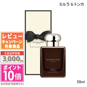 |Cg10{N[|JO MALONE W[ }[ ~  gJ R CeX 50ml / 100ml y܁Etzyz֑z Mtg a v[g 15܂ł̌ϊmF