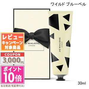 ���|�C���g10�{�������N�[�|����JO MALONE �W���[�}���[�� �n���h�N���[�� �C���O���b�V���y�A�[���t���[�W�A/�s�I�j�[���u���b�V���X�G�[�h/�E�b�h�Z�[�W&�V�[�\���g�Ȃ� �e30ml�y���܁E���t