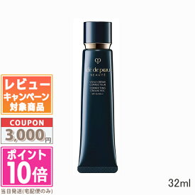 ★ポイント10倍＆割引クーポン★CLE DE PEAU BEAUTE クレドポーボーテ ヴォワールコレクチュール N 37ml 1個 / 2個セット【送料無料】ギフト 誕生日 プレゼント 15時までの決済確認で即日発送！