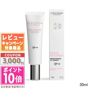 |Cg10{N[|LOCCITANE NV^ [kfv uCgUVV[h SPF50/PA++++ 30mlyz Mtg a v[g 15܂ł̌ϊmFőI