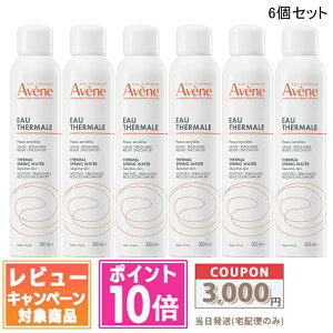 ���|�C���g10�{�������N�[�|����Avene �A�x���k �E�I�[�^�[ 300ml �e1�� / 2�Z�b�g / 3�Z�b�g / 4�Z�b�g / 6�Z�b�g�y��z�֑��������z �M�t�g �a���� �v���[���g 15���܂ł̌��ϊm�F�ő���