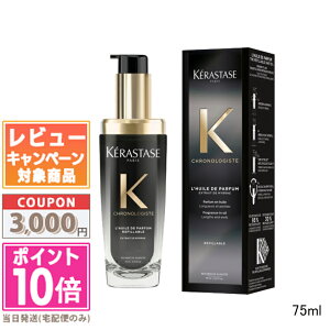 |Cg10{N[|KERASTASE PX^[[ CH C NmWXg N 75mlyz֑zMtg a v[g 15܂ł̌ϊmFőI