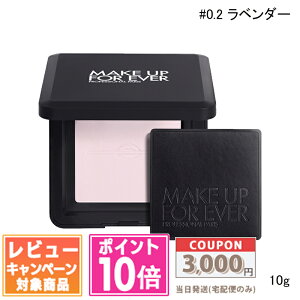 ���|�C���g10�{�������N�[�|����MAKE UP FOR EVER ���C�N �A�b�v �t�H�[ �G�o�[ �E���g�� HD�X�L�� �v���X�g�p�E�_�[ #0.1 �g�����X���[�Z���g / #0.2 ���x���_�[ 10g �e��y���������z �M�t�g �a���� 