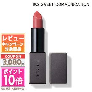 ���|�C���g10�{�������N�[�|����THREE �X���[ �h���[���I�� �A�����[�����O ���b�v�X�e�B�b�N #01 /#02 /#03 /#04 /#05 /#06 /#07 /#08 3.7g�y���������z �M�t�g �a���� �v���[���g 15���܂ł̌��ϊm�F�ő�