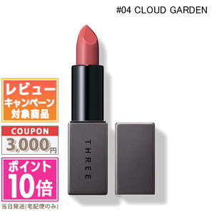 ���|�C���g10�{�������N�[�|����THREE �X���[ �h���[���I�� �A�����[�����O ���b�v�X�e�B�b�N #01 /#02 /#03 /#04 /#05 /#06 /#07 /#08 3.7g�y���������z �M�t�g �a���� �v���[���g 15���܂ł̌��ϊm�F�ő�