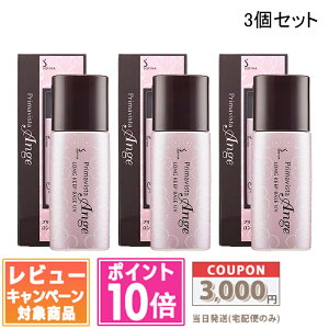 |Cg10{N[|SOFINA ԉ \tB[i v}BX^ AWF O L[v x[X UV SPF16/PA++ 25ml Pi / 2Zbg /3ZbgyzMtg a v[g 15