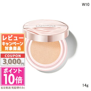 ���|�C���g10�{�������N�[�|����LANCOME �����R�� �C�h�� �X�L�� �Z���� �t�@�C���J�o�[ �N�b�V���� P10 / W10 14g �e��y���������z15���܂ł̌��ϊm�F�ő��������I