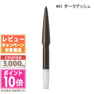 ���|�C���g10�{�������N�[�|����LUNASOL ���i�\�� ���f�����O�A�C�u���E�y���V�� #01 �_�[�N�A�b�V�� / ��02 �i�`�������u���E�� (���t�B��) 0.02g�y���������z �M�t�g �a���� �v���[���g 15���܂�