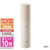 ★ポイント10倍＆割引クーポン★RMK コンディショニング グロウミスト 50ml【送料無料】 ギフト 誕生日 …