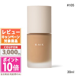 ���|�C���g10�{�������N�[�|����RMK ���N�C�h�t�@���f�[�V���� �t���[���X�J�o���b�W �v���X #100�`#202 30ml �e��y���������z �M�t�g �a���� �v���[���g 15���܂ł̌��ϊm�F�ő��������I