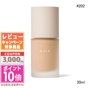 ���|�C���g10�{�������N�[�|����RMK ���N�C�h�t�@���f�[�V���� �t���[���X�J�o���b�W �v���X #100�`#202 30ml �e��y���������z �M�t�g �a���� �v���[���g 15���܂ł̌��ϊm�F�ő��������I