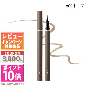 ���|�C���g10�{�������N�[�|����RMK ���N�C�h �A�C�u���E�y�� #01 �X�g�[�� / #02 �g�[�v 0.4ml�y���������z �M�t�g �a���� �v���[���g 15���܂ł̌��ϊm�F�ő��������I