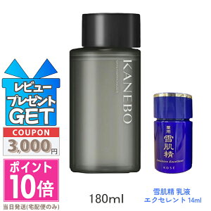 |Cg10{N[|KANEBO Jl{E XL n[iCU[ 180ml / 320mlyz֑zMtg a v[g 15܂ł̌ϊmFőI